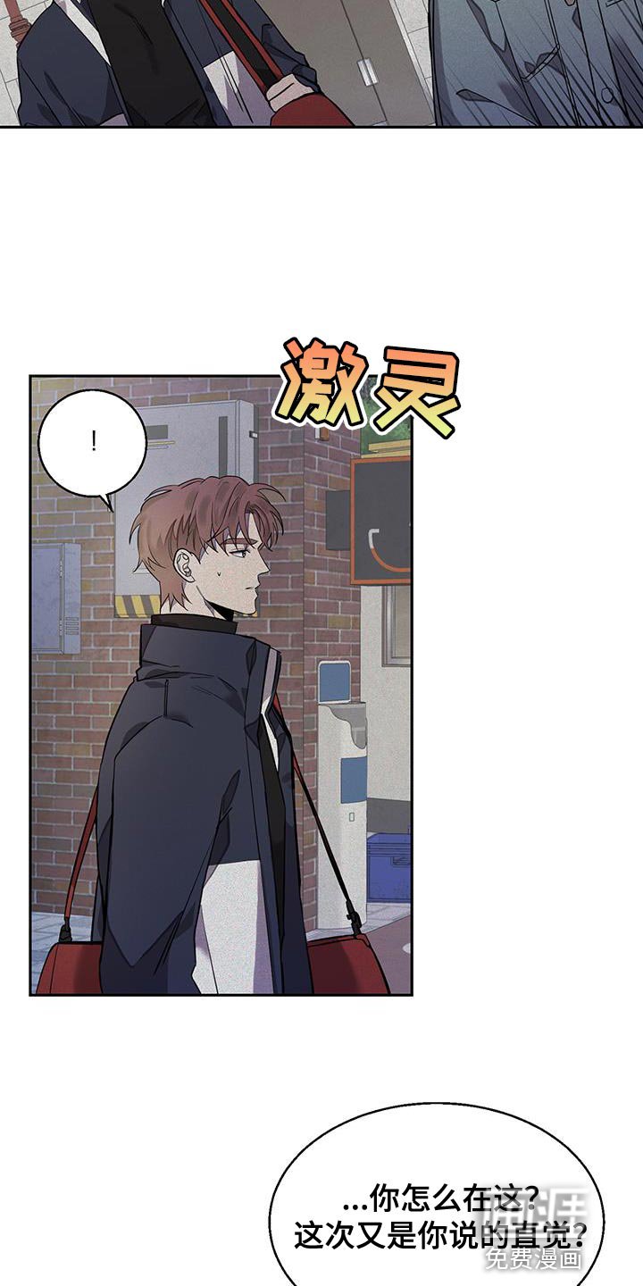 第22章：同样的想法