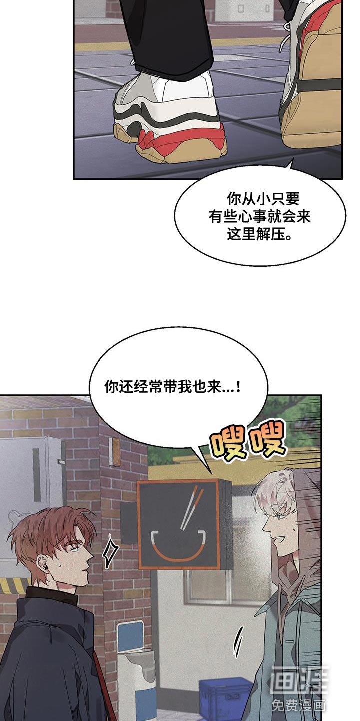 第22章：同样的想法