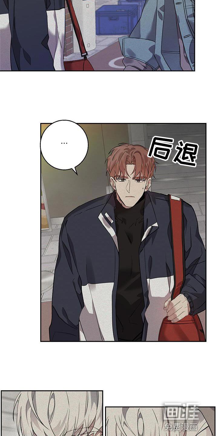 第22章：同样的想法