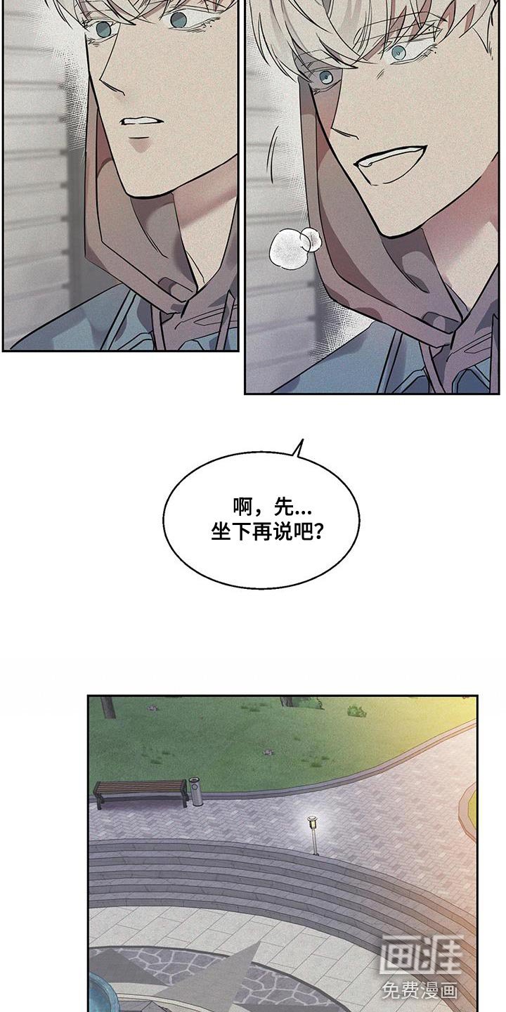 第22章：同样的想法