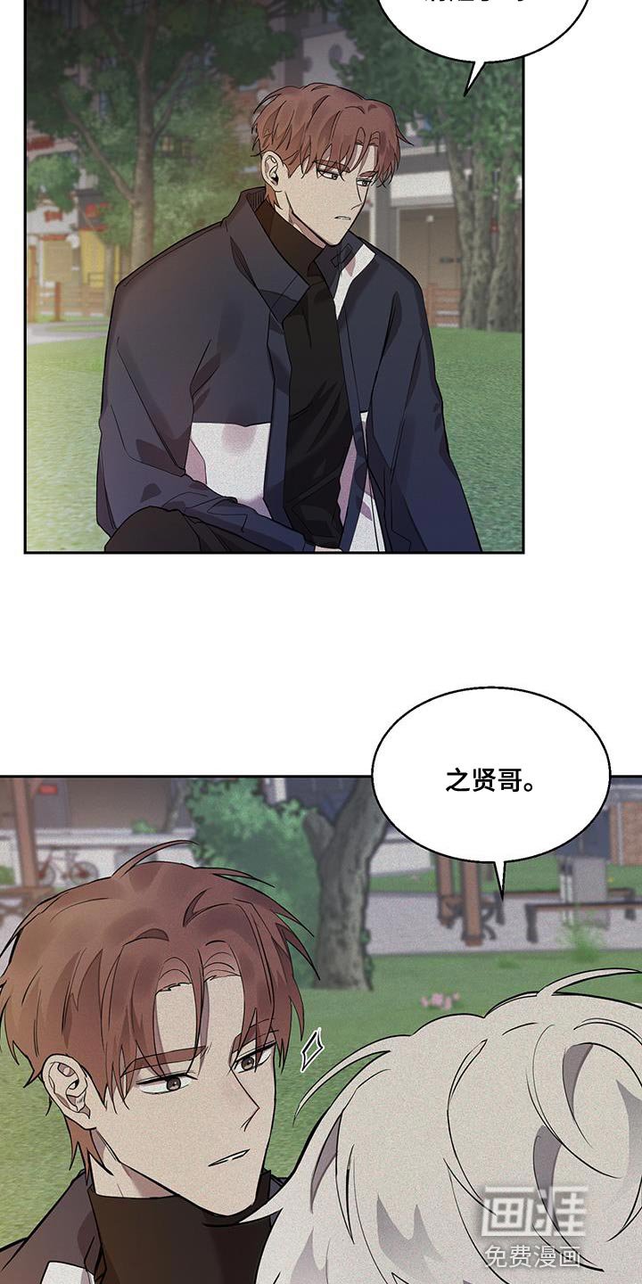 第22章：同样的想法