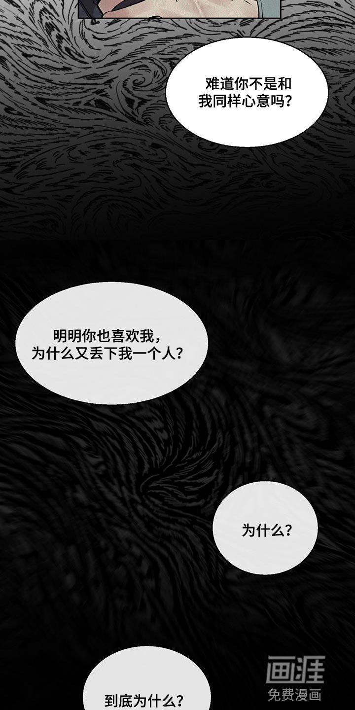 第22章：同样的想法