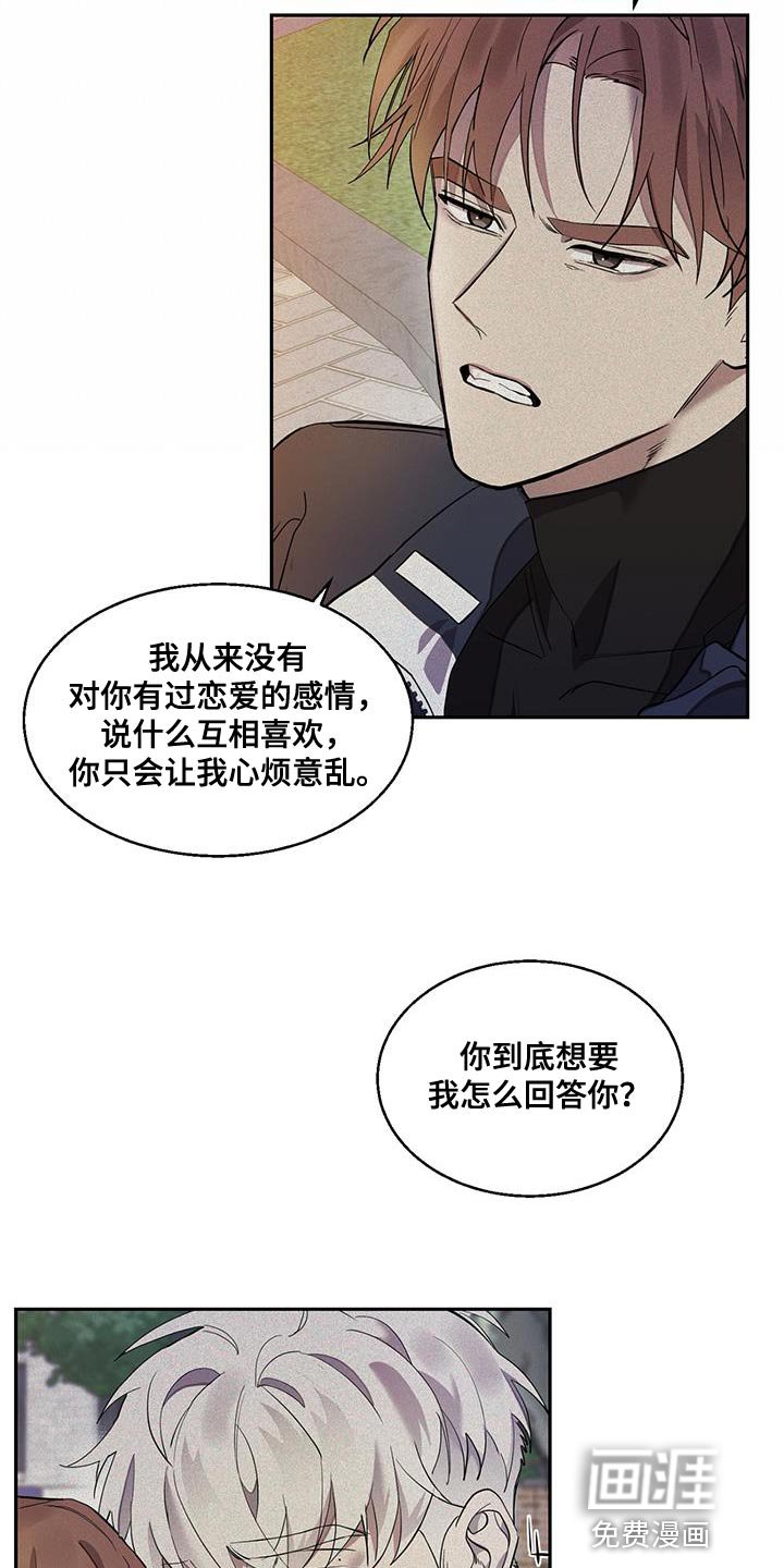 第22章：同样的想法