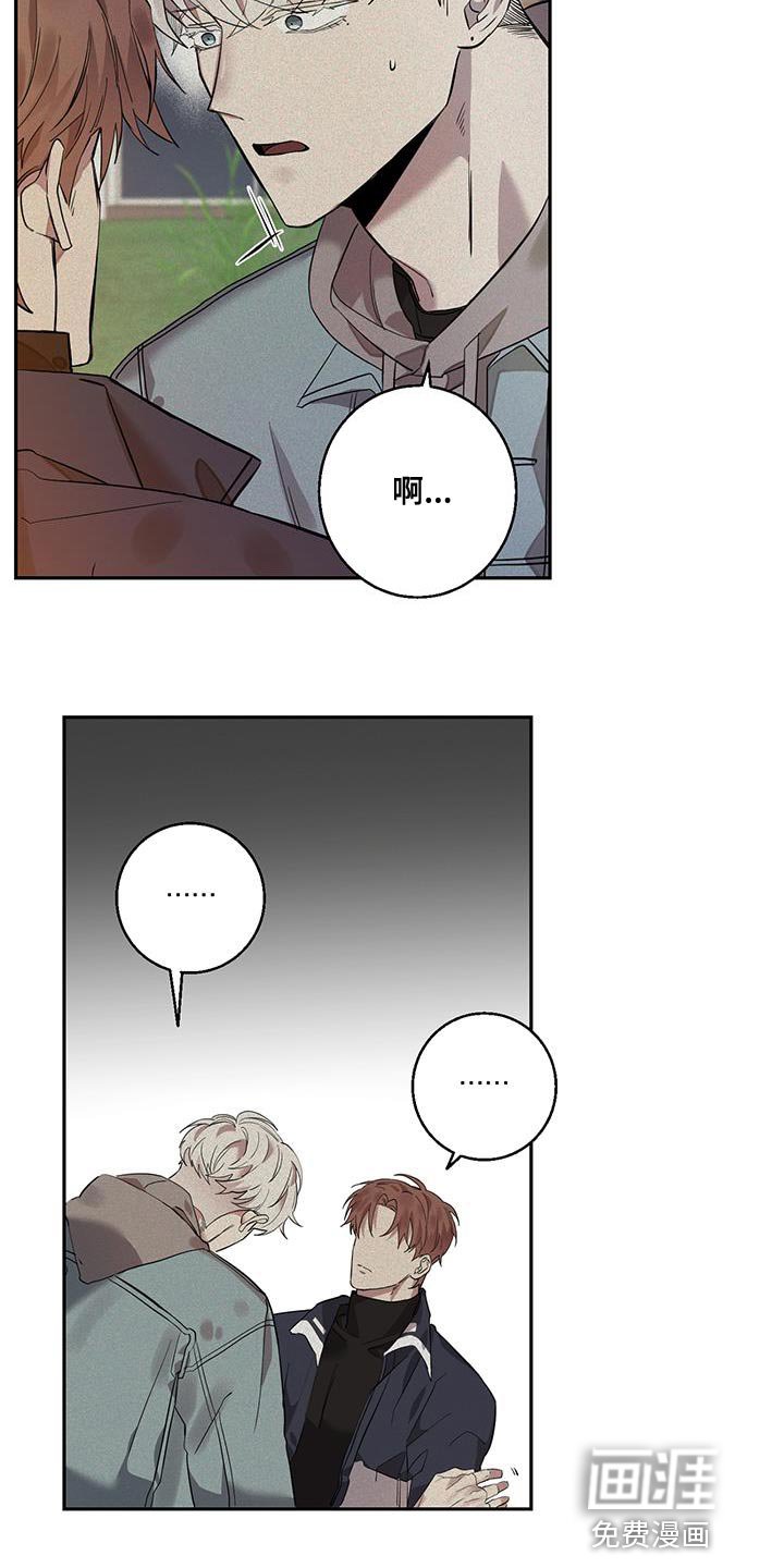 第22章：同样的想法