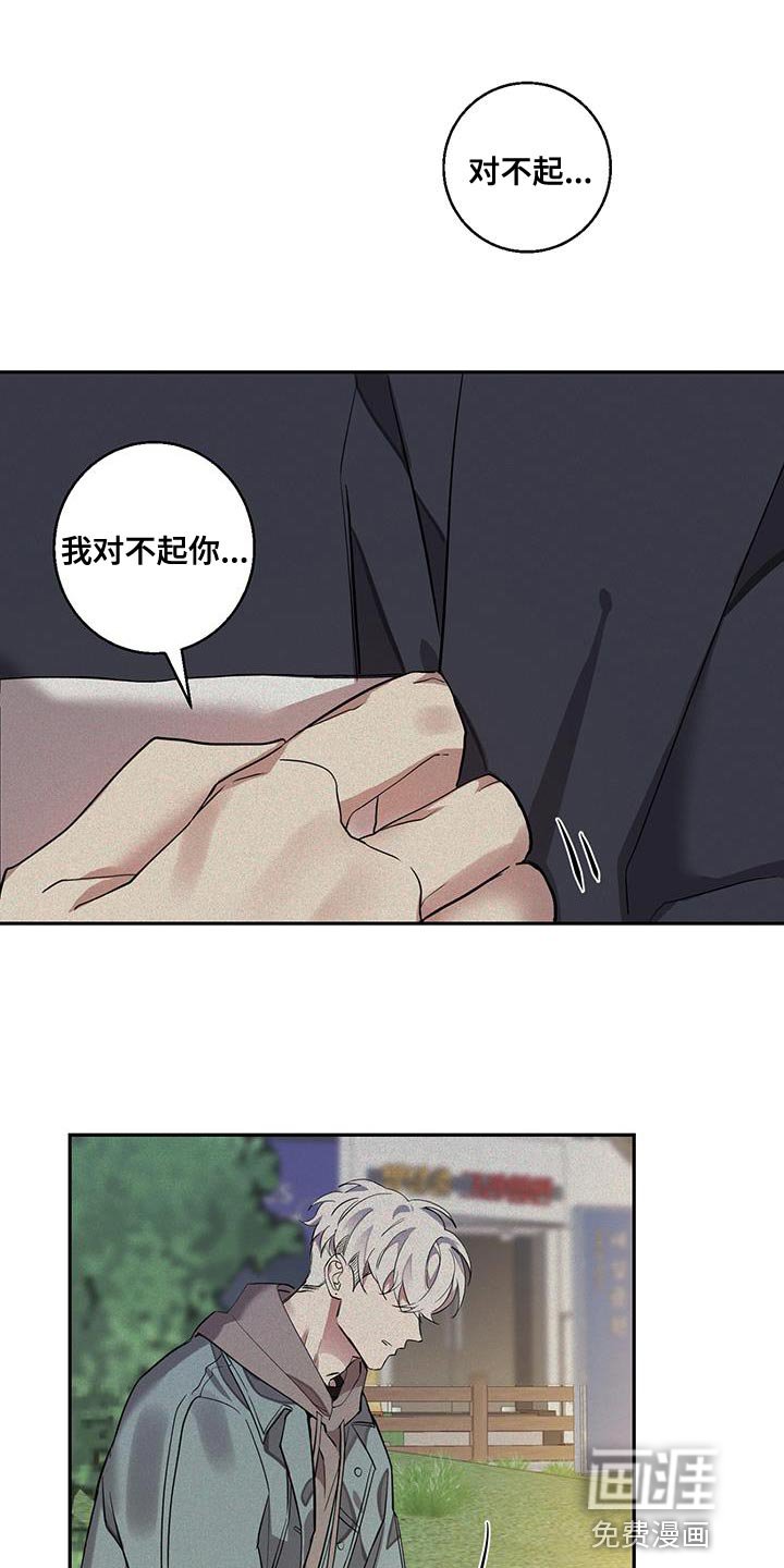 第22章：同样的想法