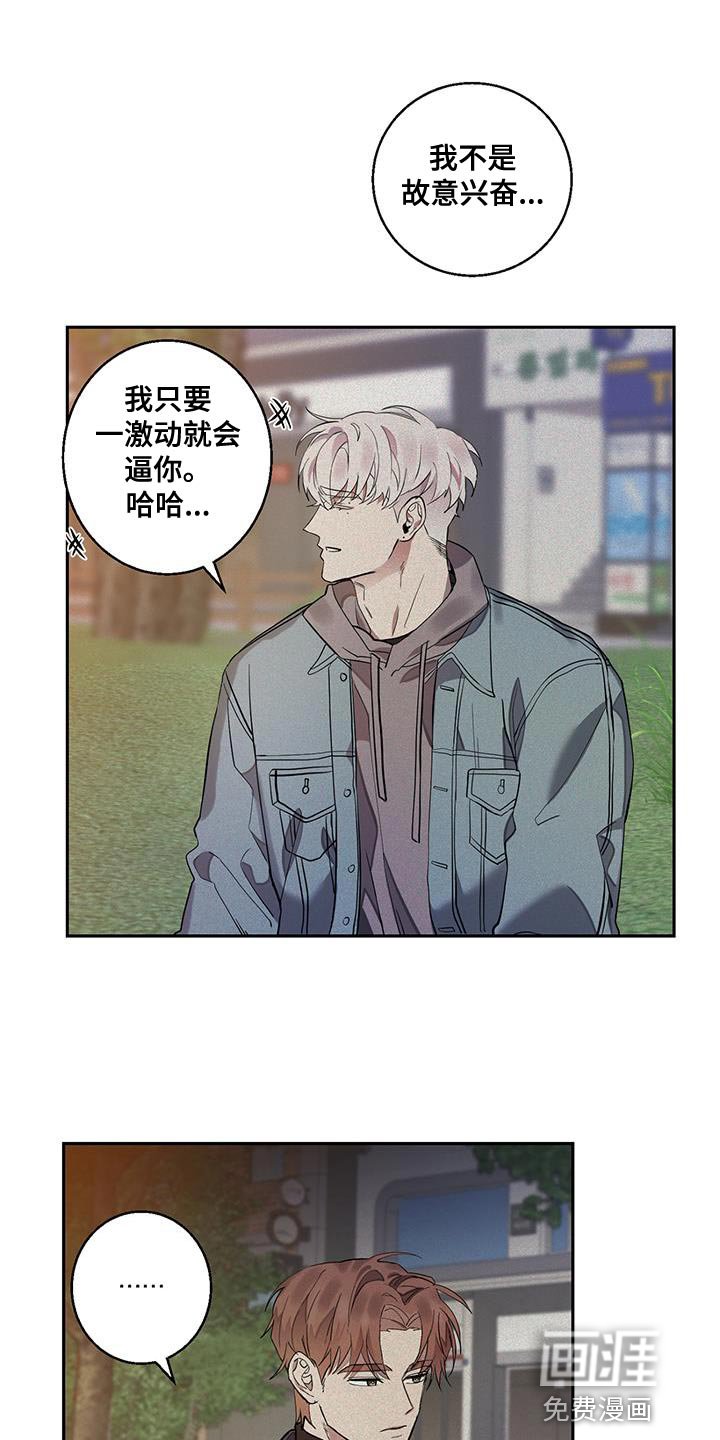 第22章：同样的想法