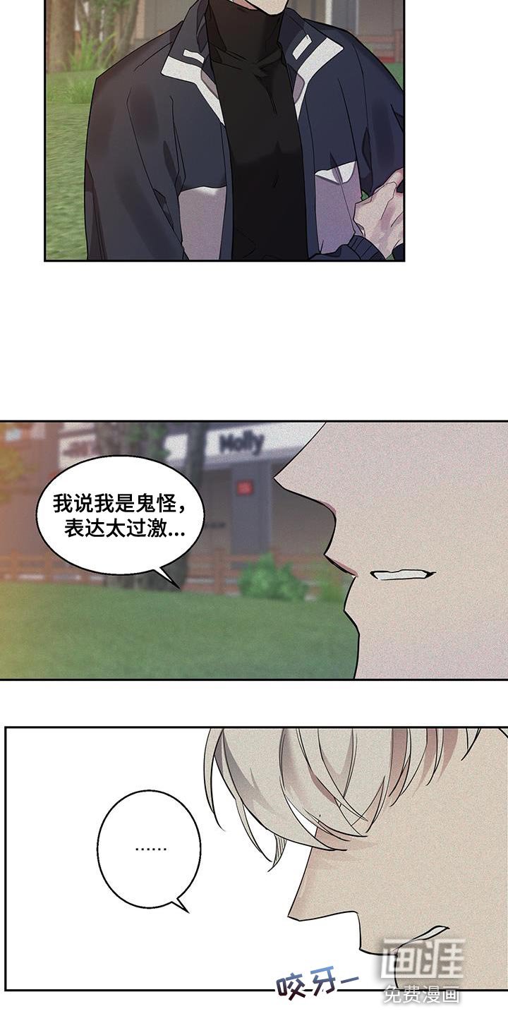 第22章：同样的想法