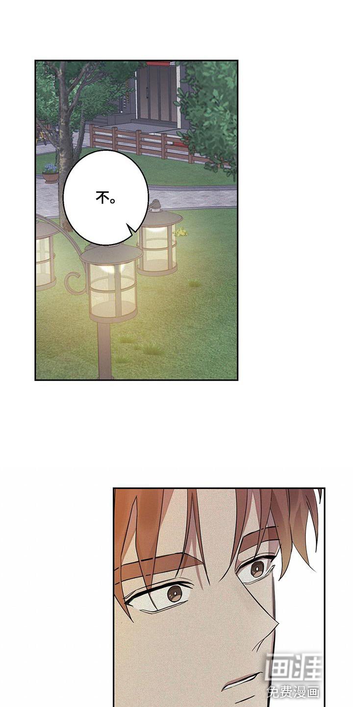 第22章：同样的想法