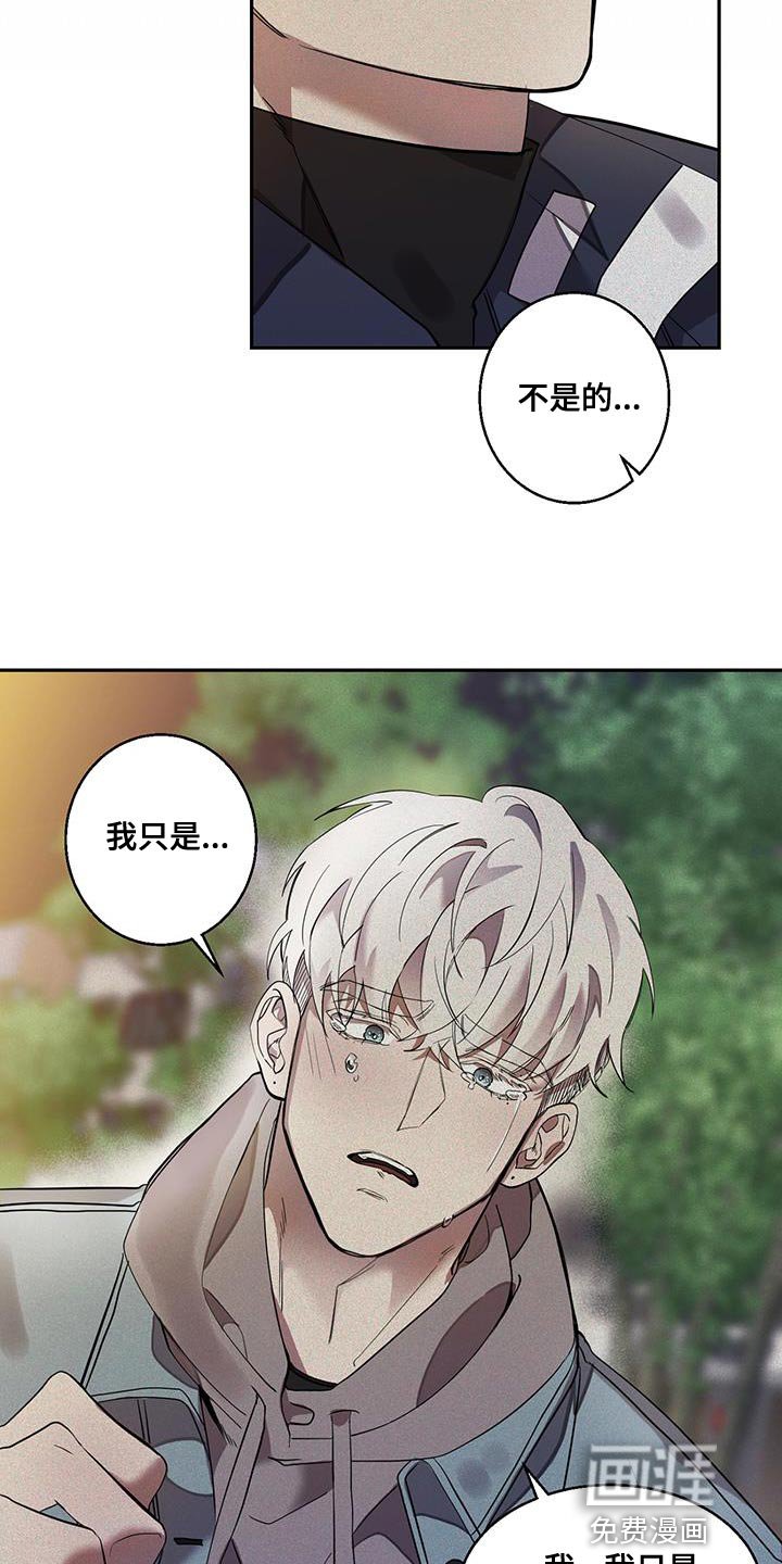 第22章：同样的想法