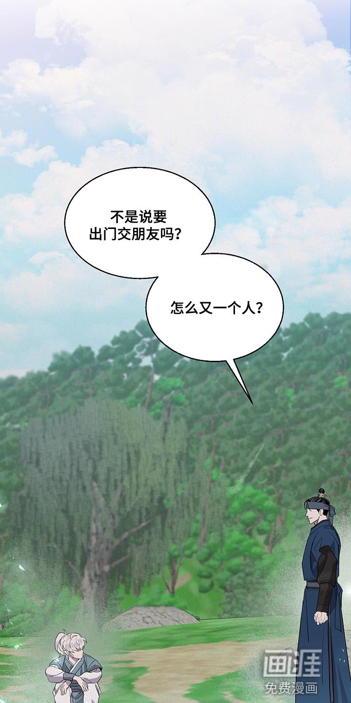 第23章：为什么喜欢我