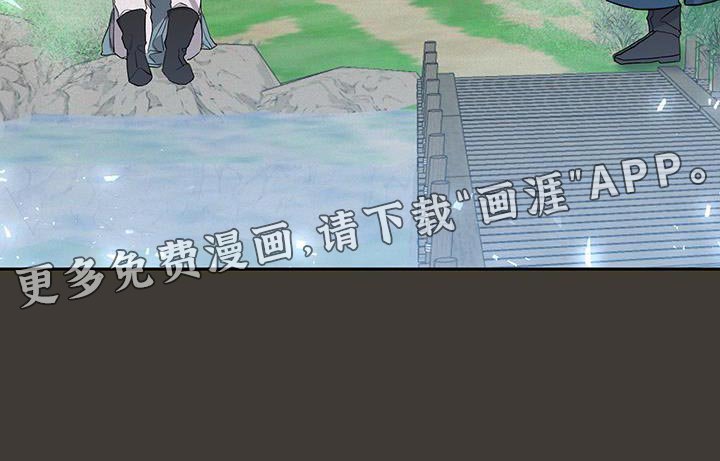 第23章：为什么喜欢我