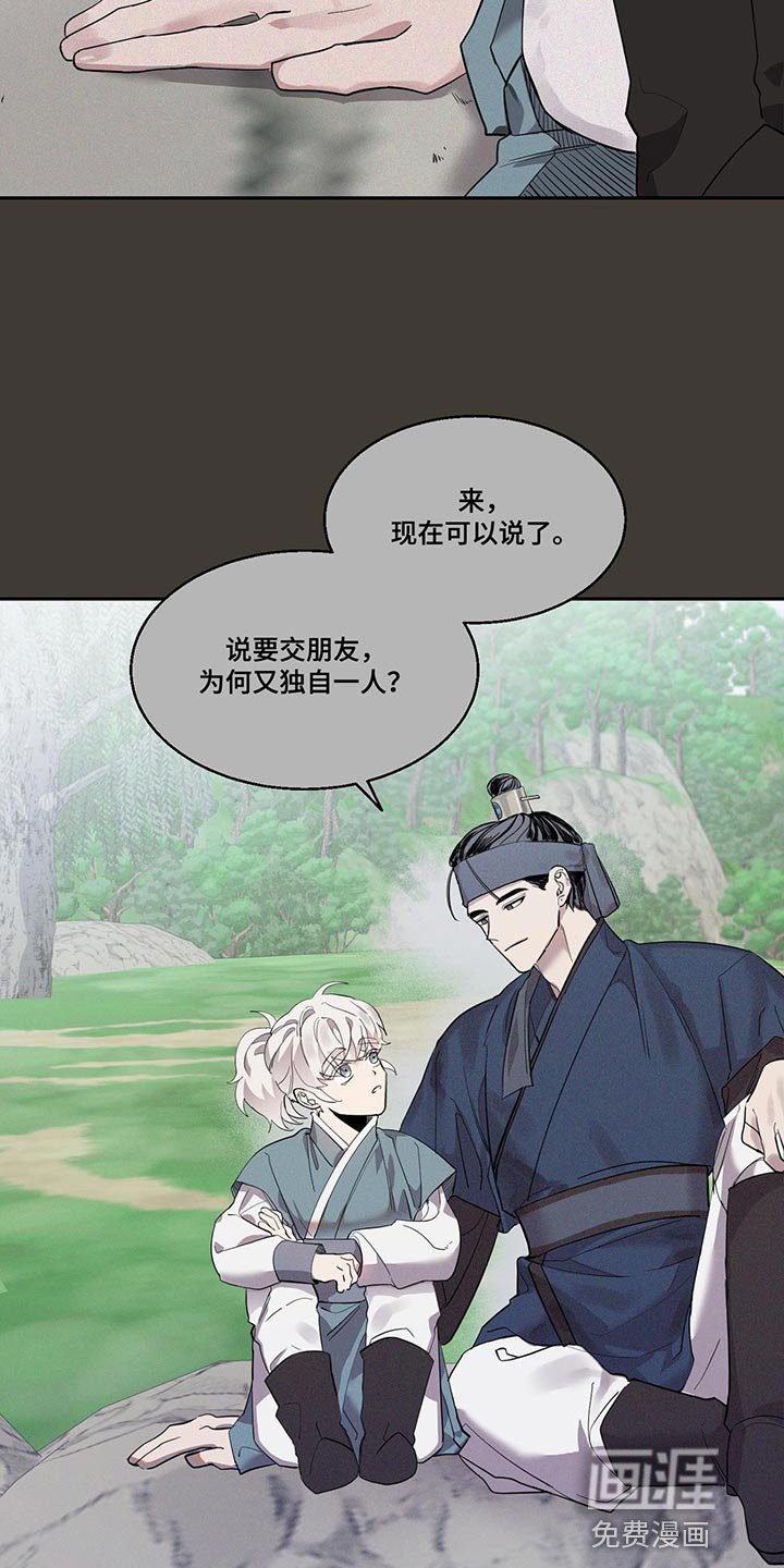 第24章：有意义的东西