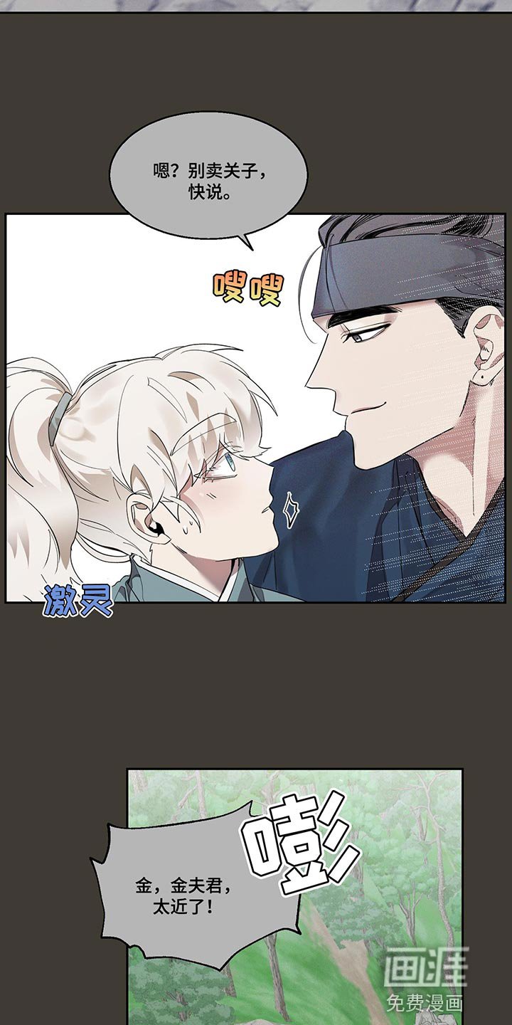 第24章：有意义的东西