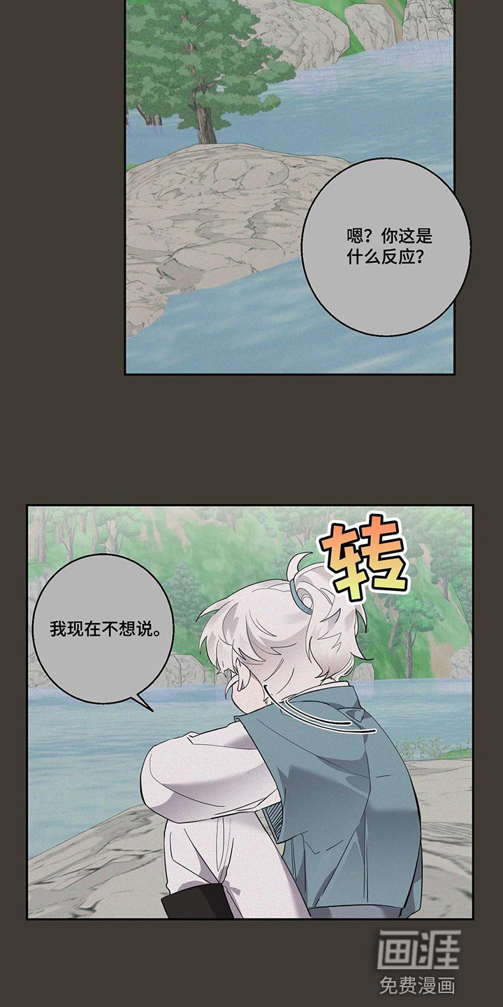 第24章：有意义的东西