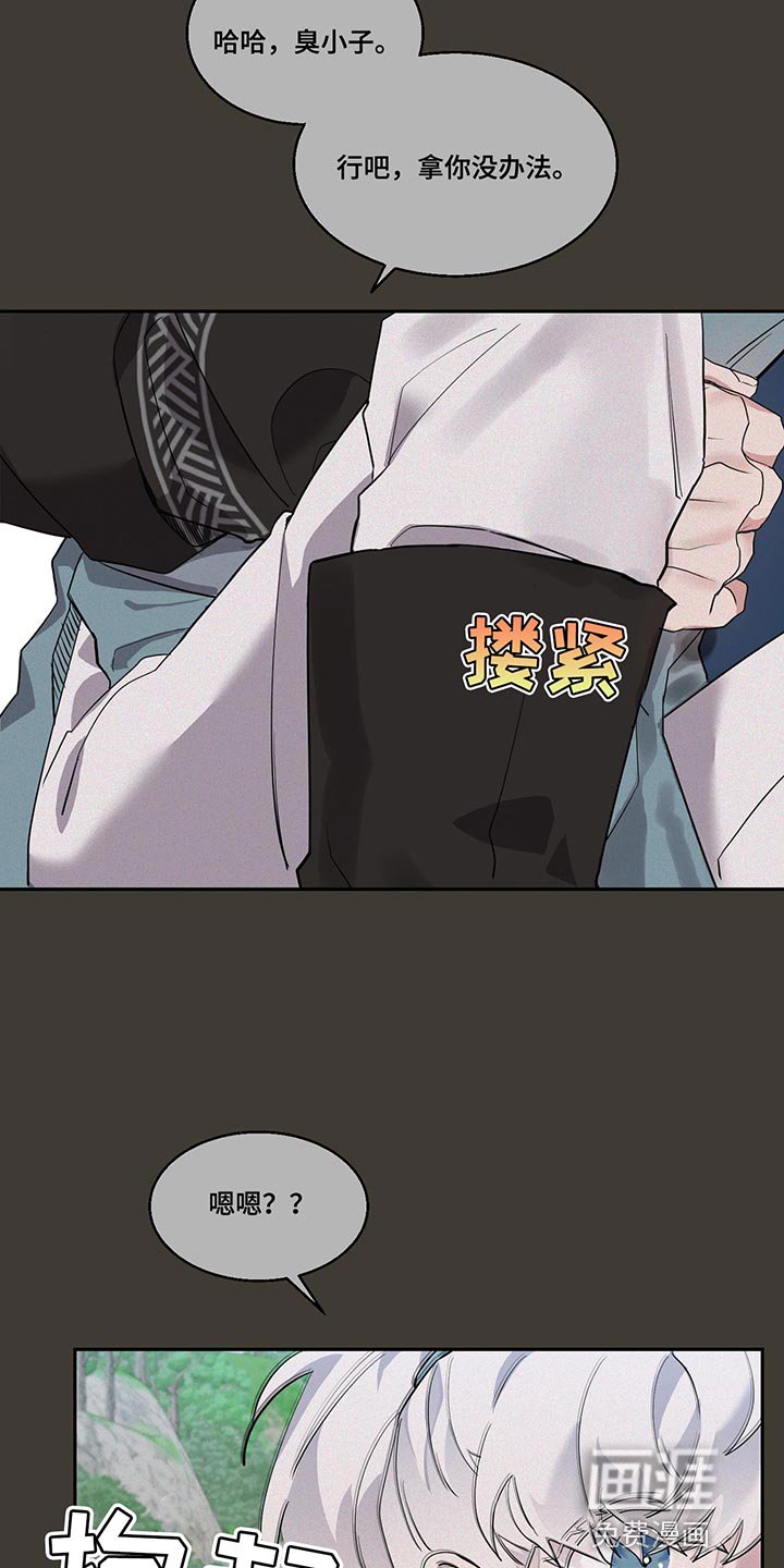 第24章：有意义的东西