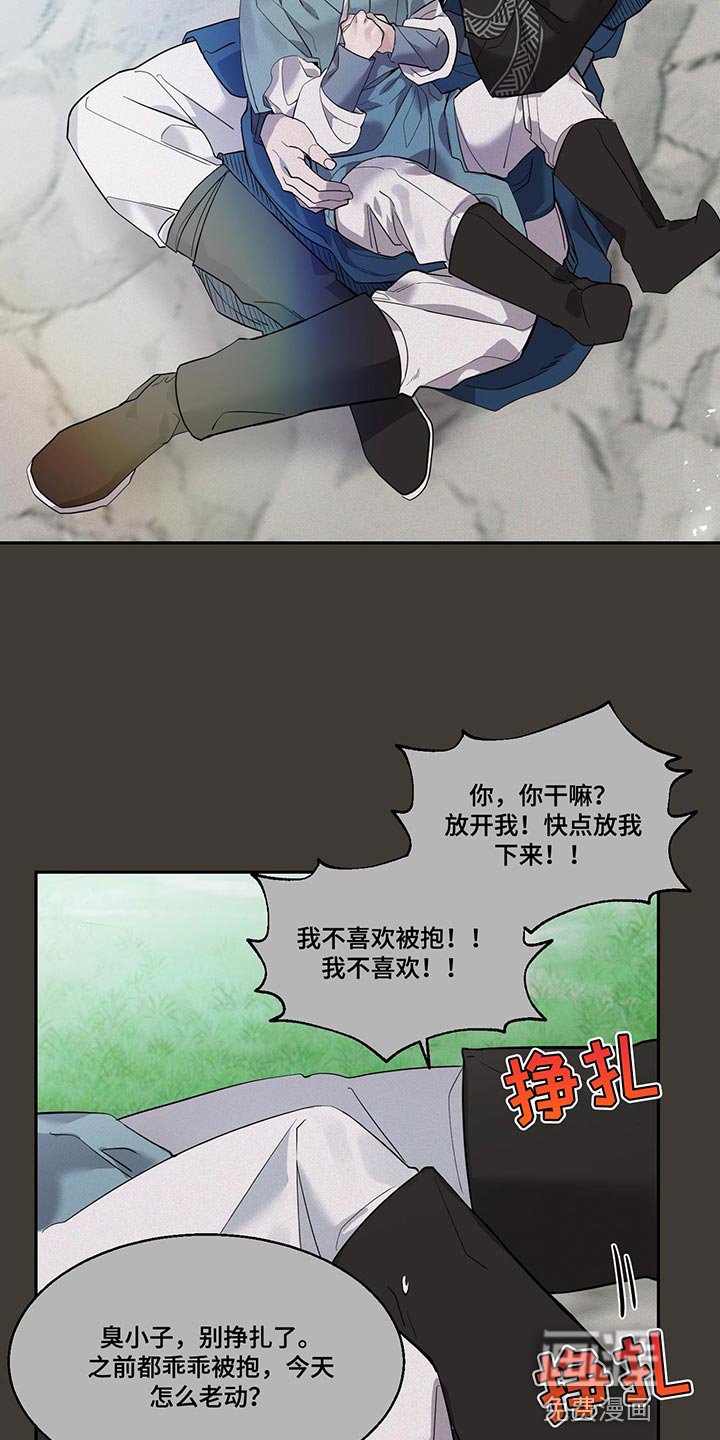 第24章：有意义的东西