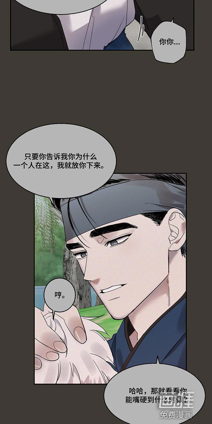 第24章：有意义的东西