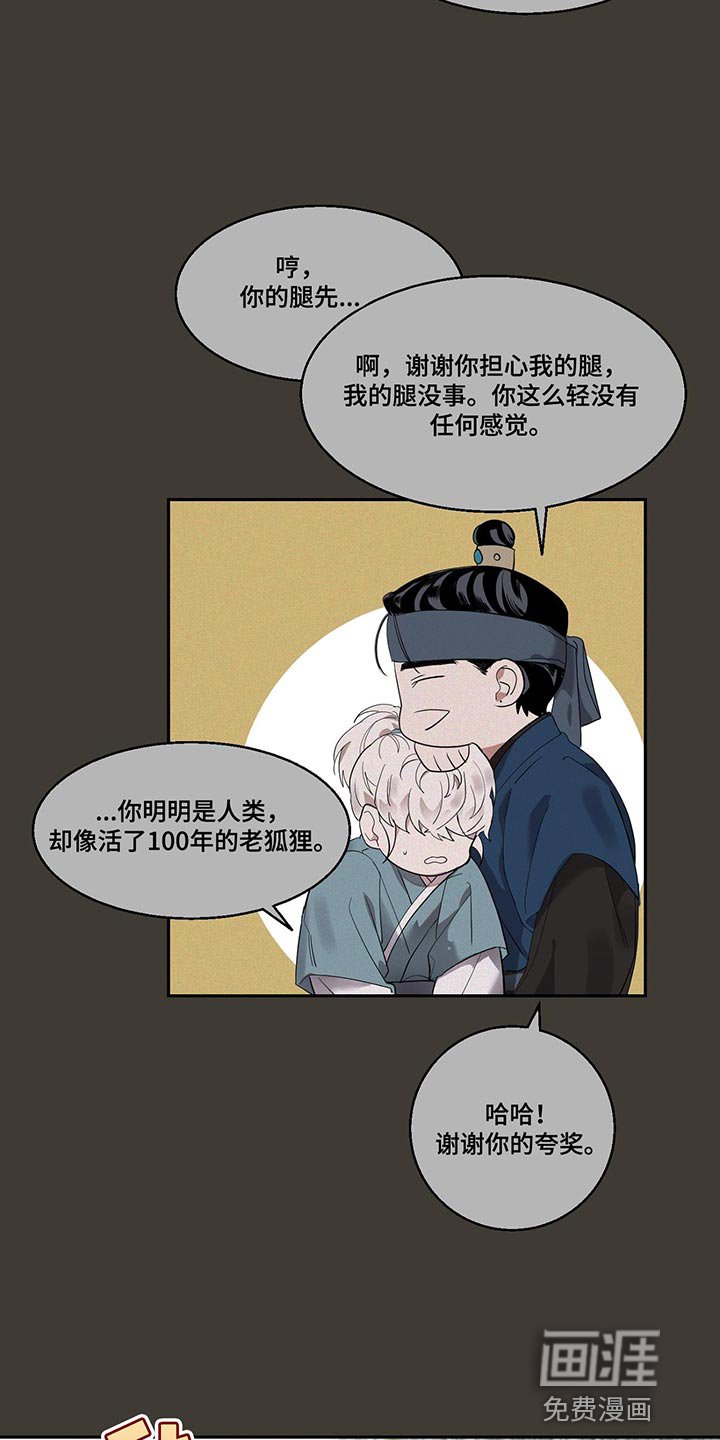 第24章：有意义的东西