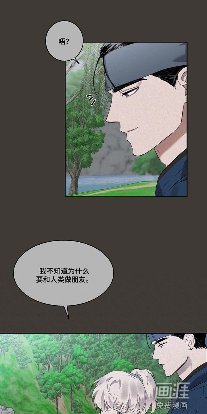 第24章：有意义的东西