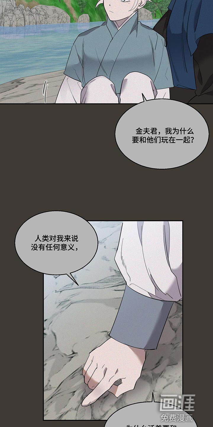 第24章：有意义的东西