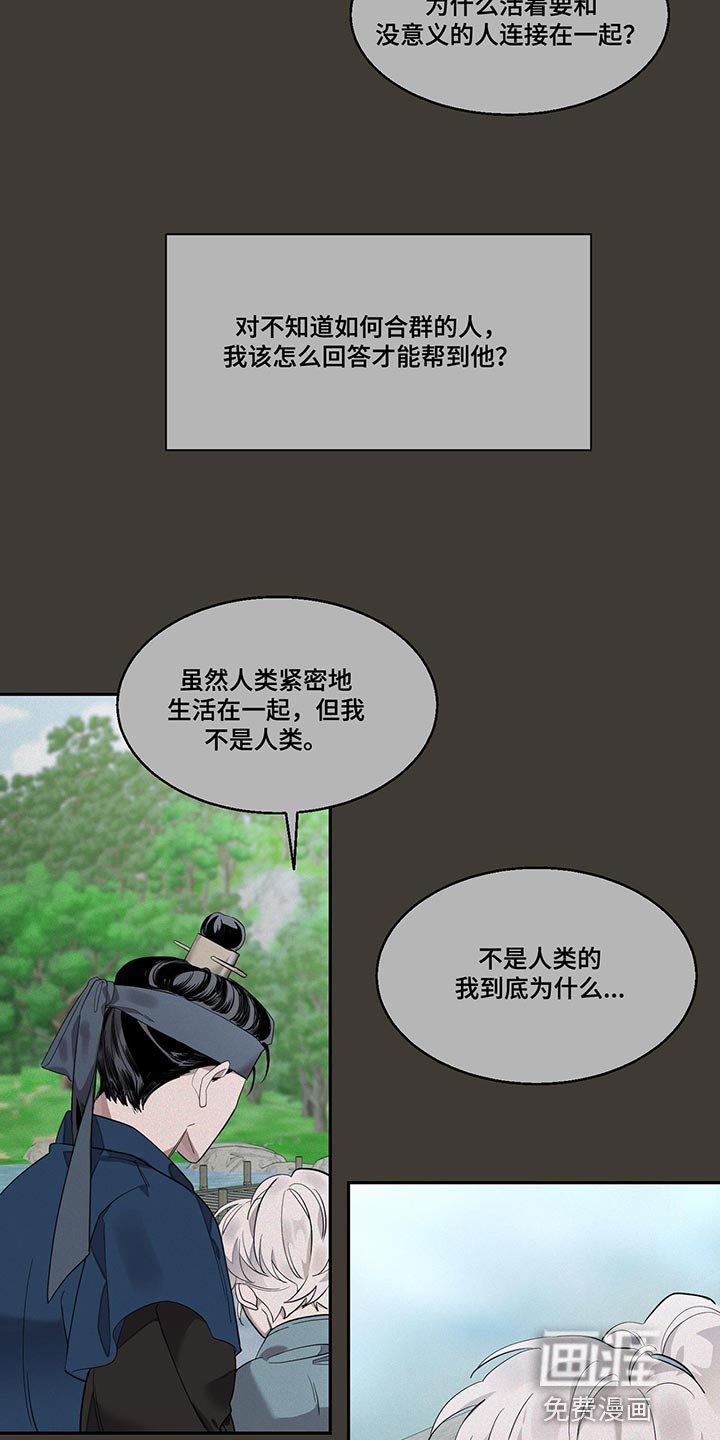 第24章：有意义的东西