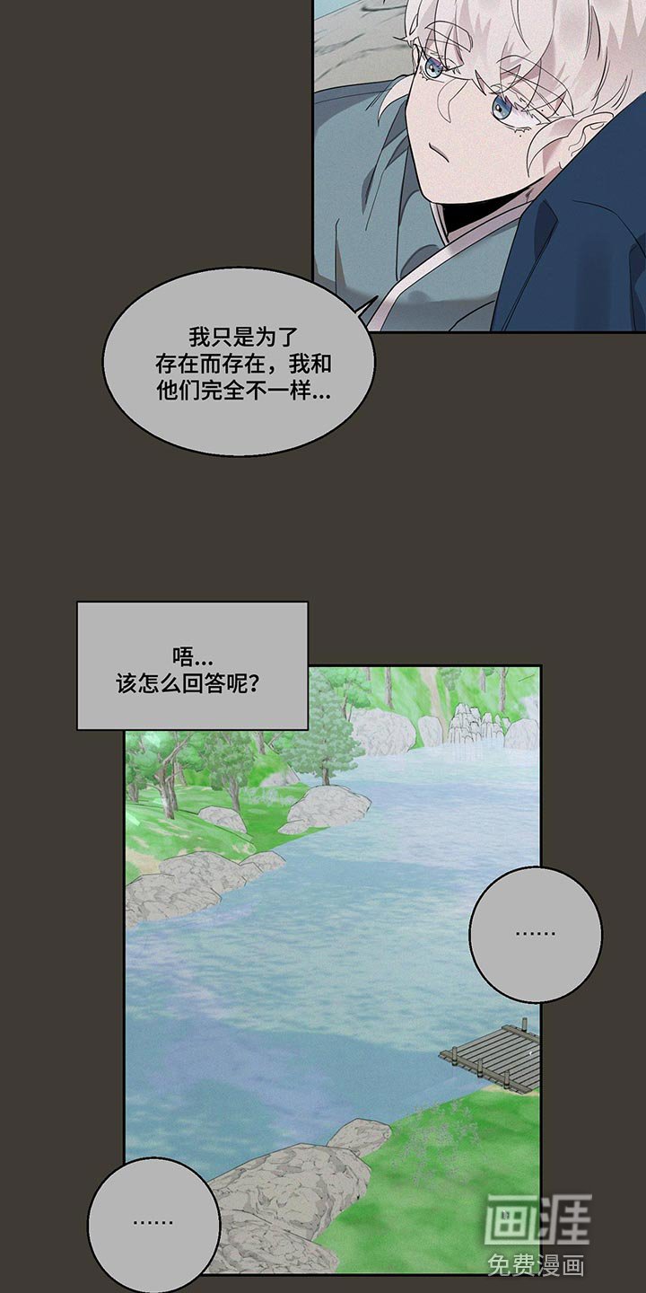 第24章：有意义的东西
