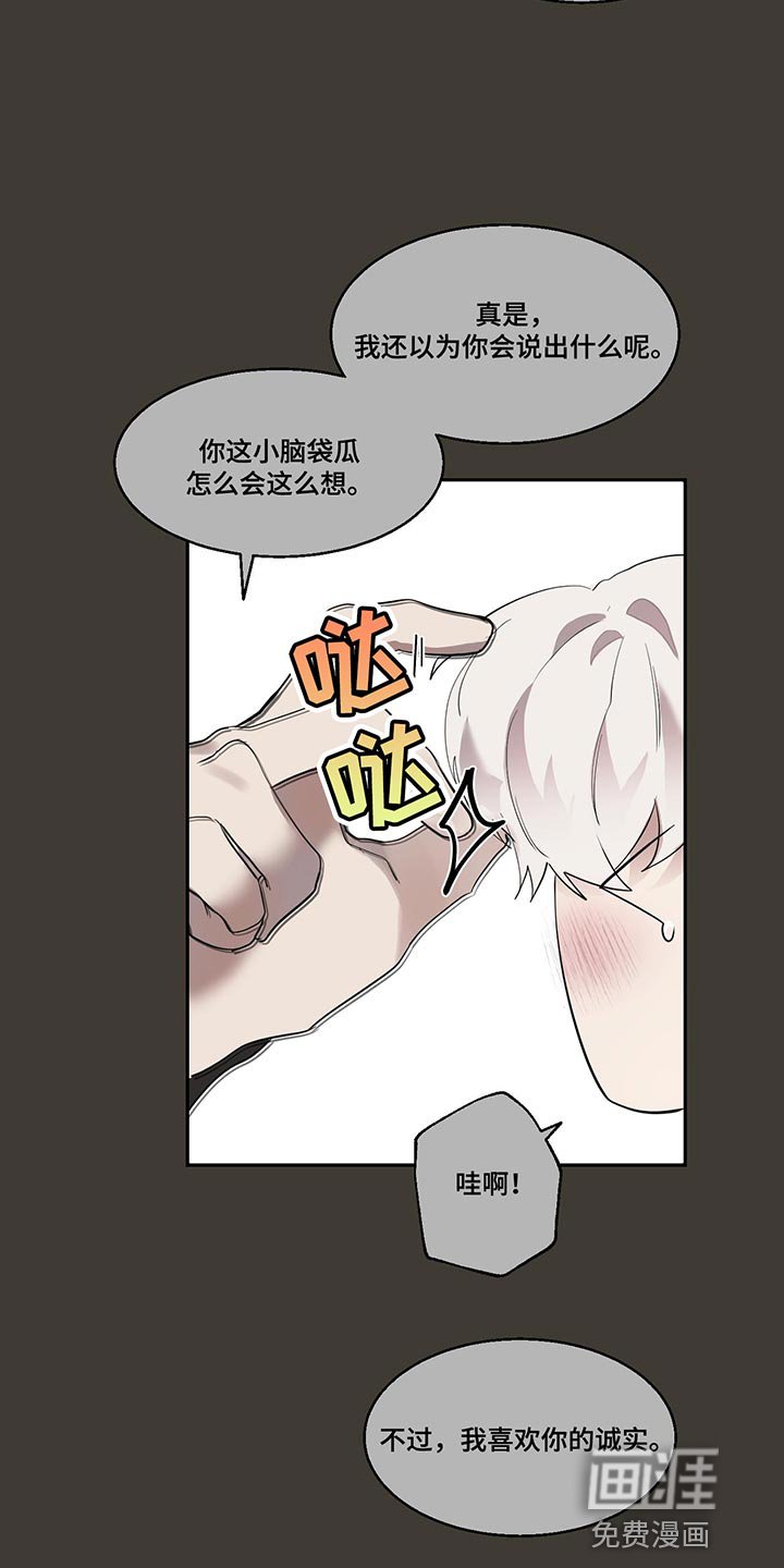 第24章：有意义的东西