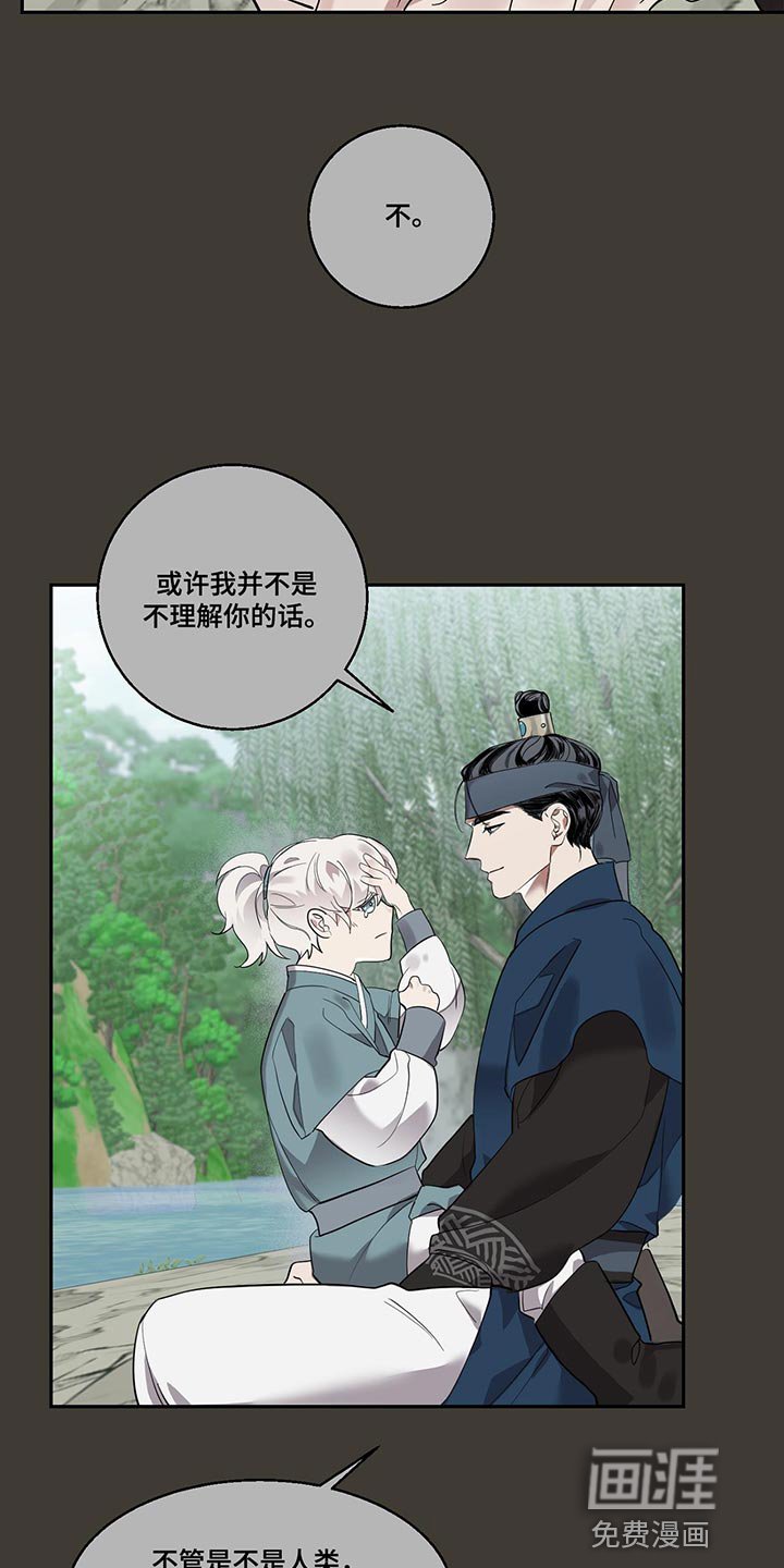 第24章：有意义的东西