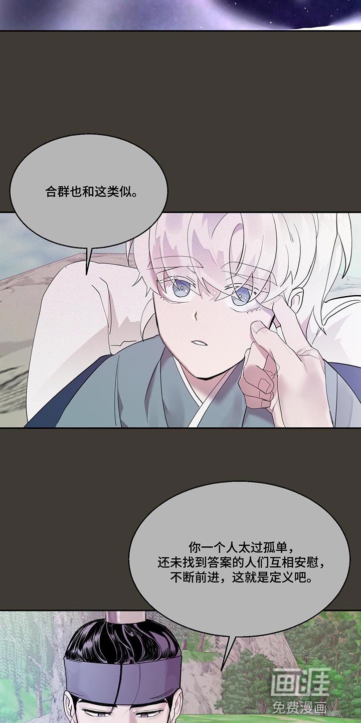 第25章：贪心的想法