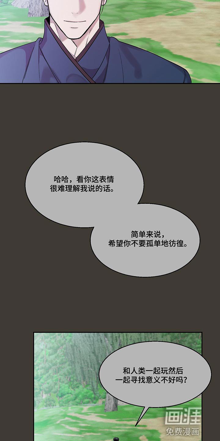 第25章：贪心的想法