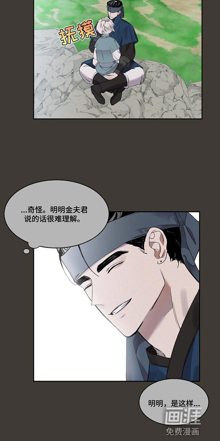 第25章：贪心的想法