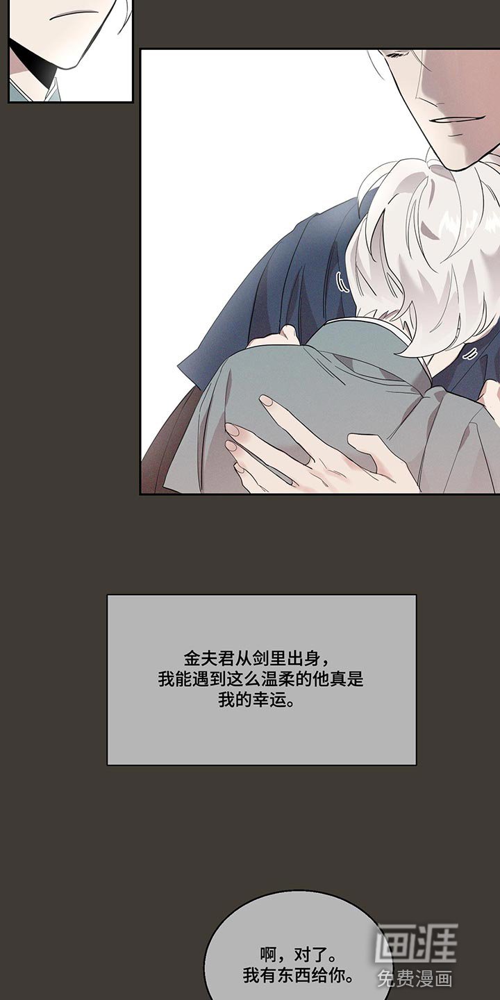 第25章：贪心的想法