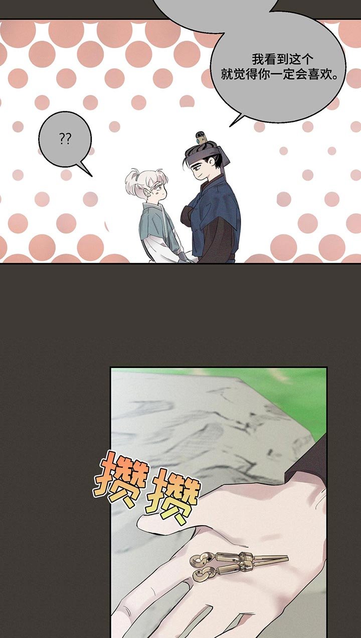第25章：贪心的想法