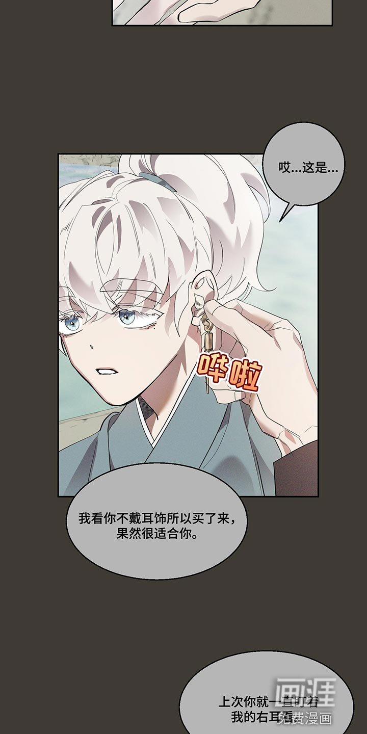 第25章：贪心的想法