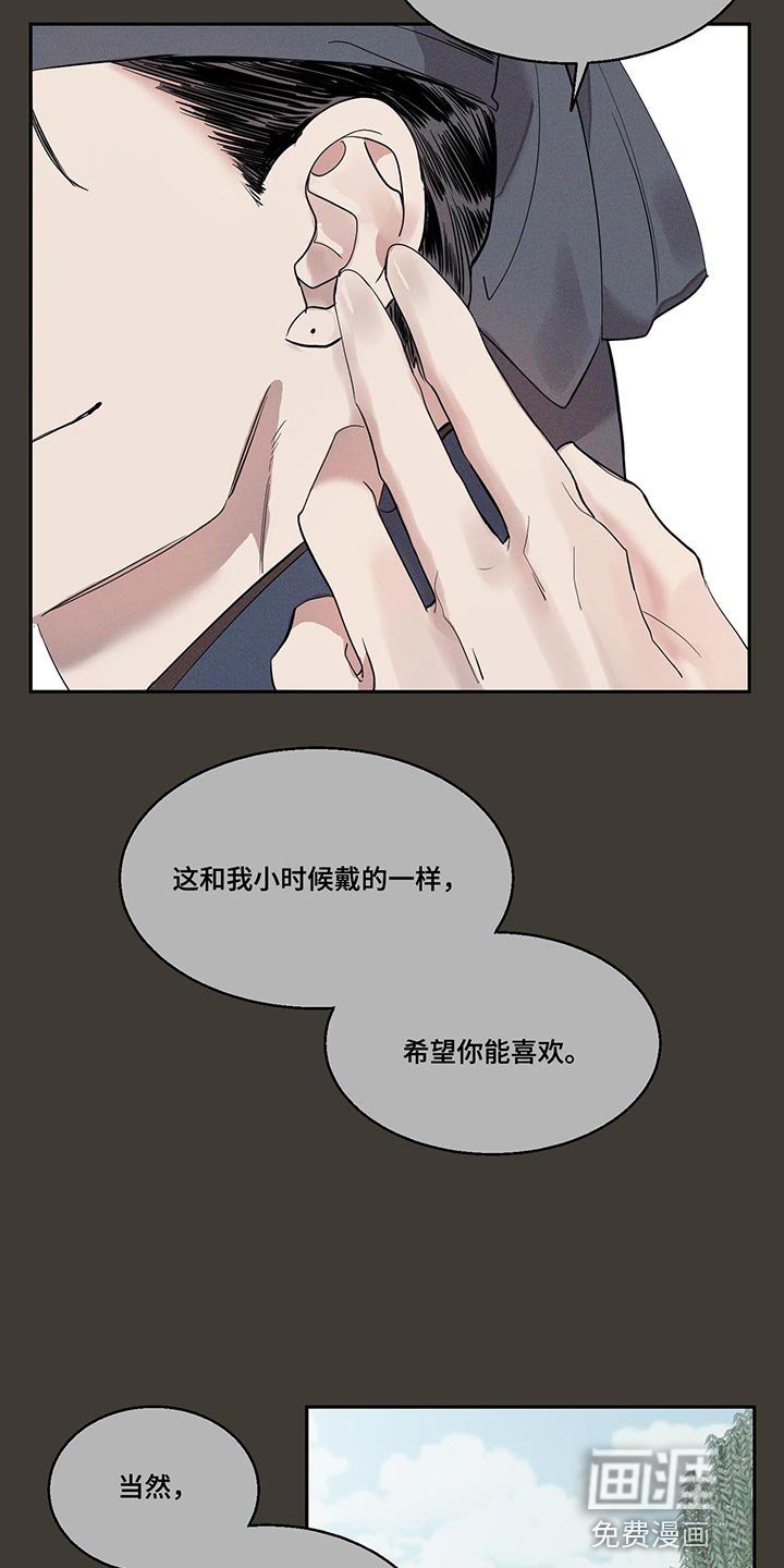 第25章：贪心的想法
