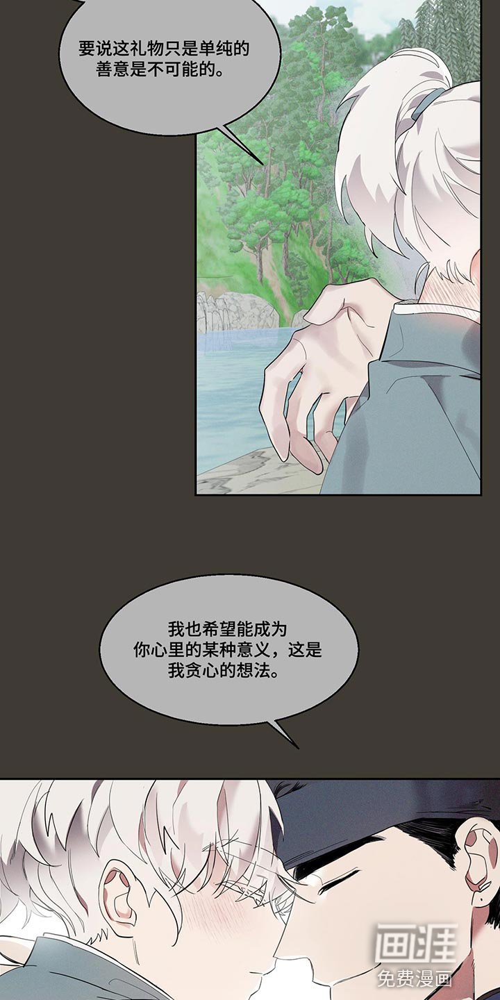 第25章：贪心的想法