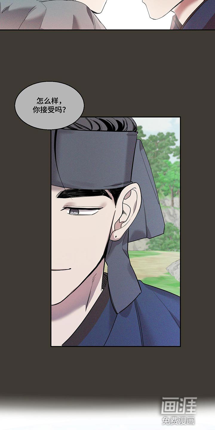 第25章：贪心的想法