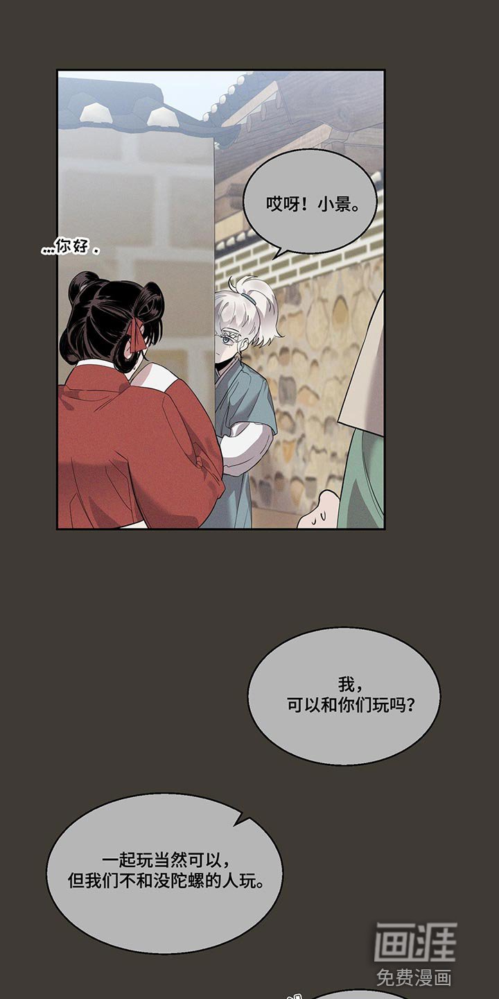第25章：贪心的想法