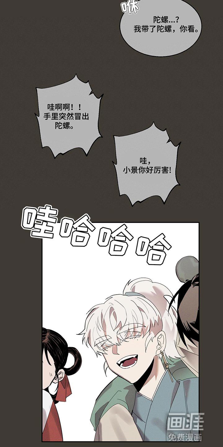第25章：贪心的想法