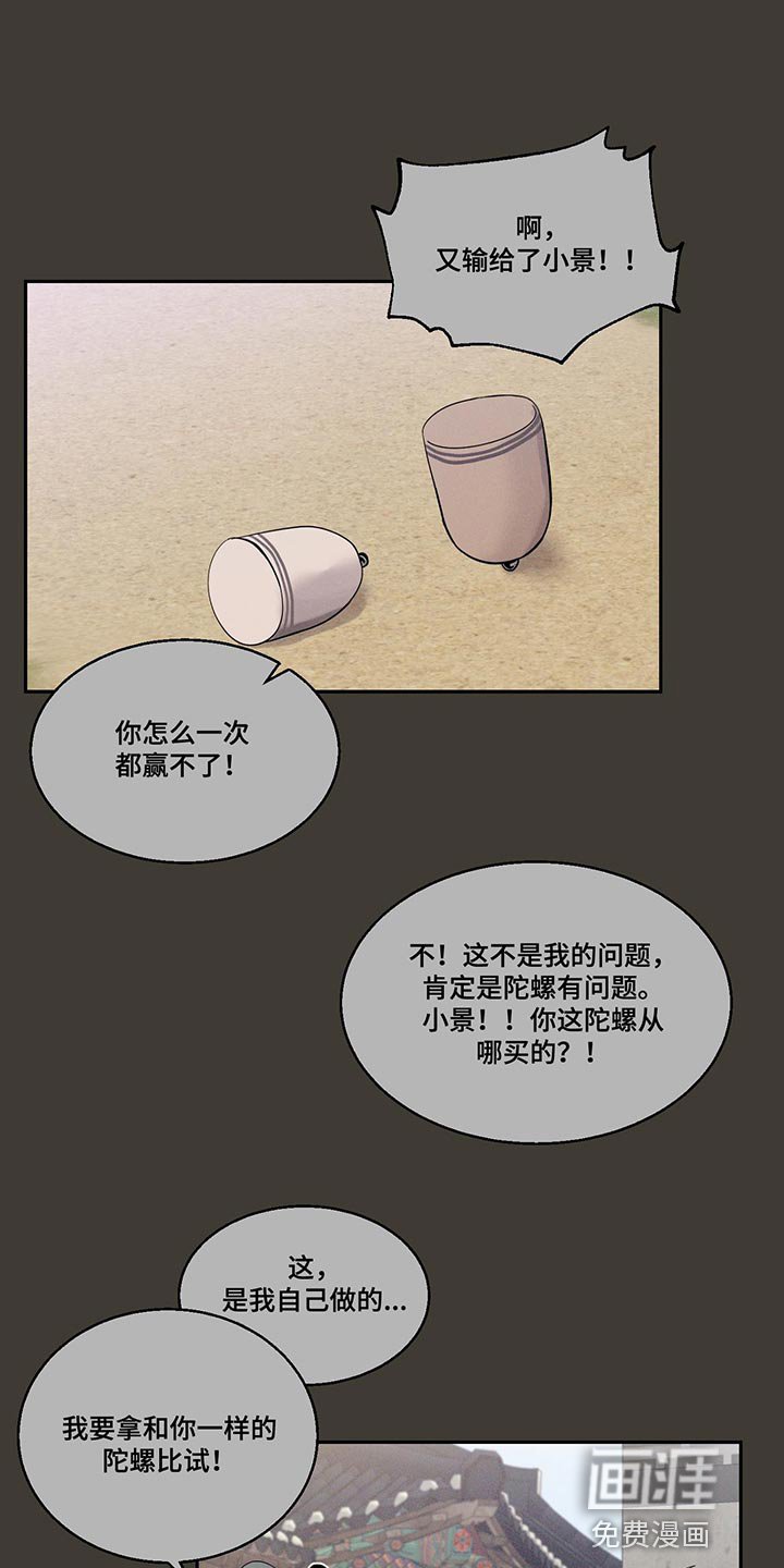 第25章：贪心的想法