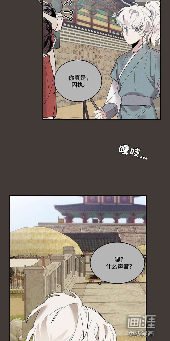第25章：贪心的想法