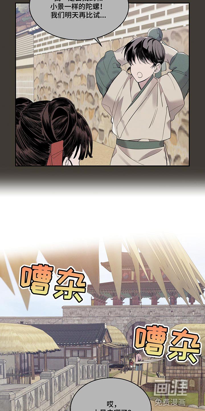 第25章：贪心的想法