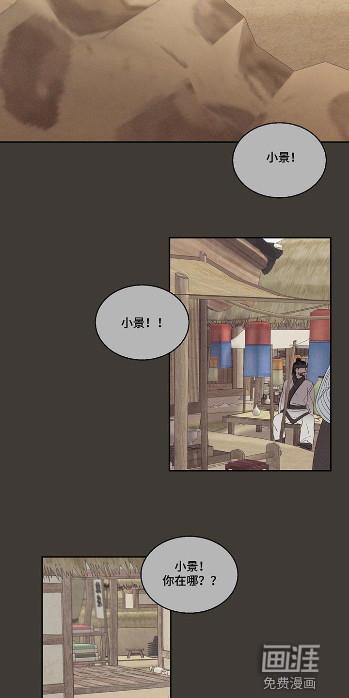 第25章：贪心的想法