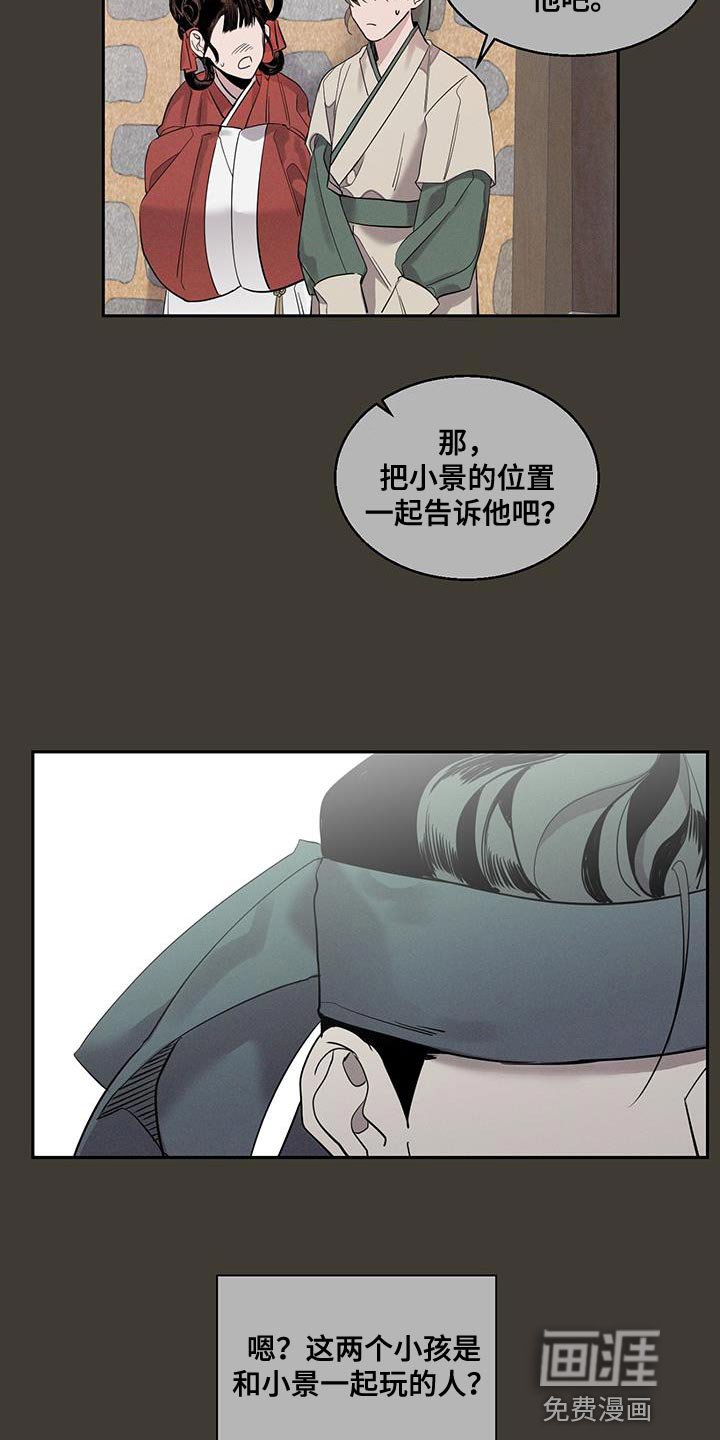 第26章：靠近