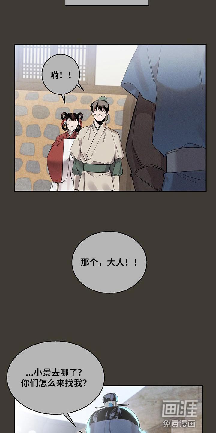 第26章：靠近