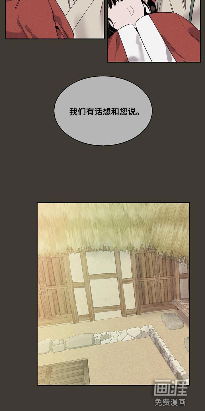 第26章：靠近