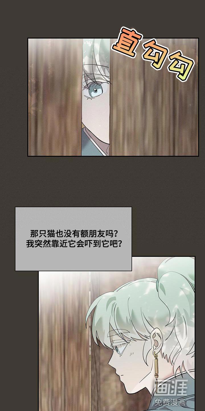 第26章：靠近