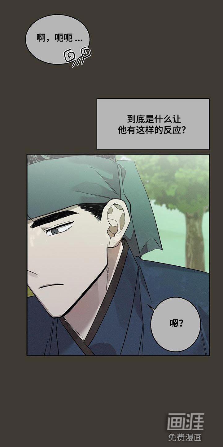 第26章：靠近