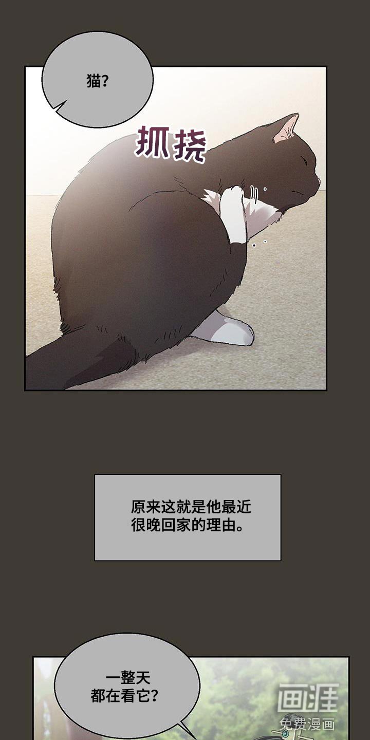 第26章：靠近