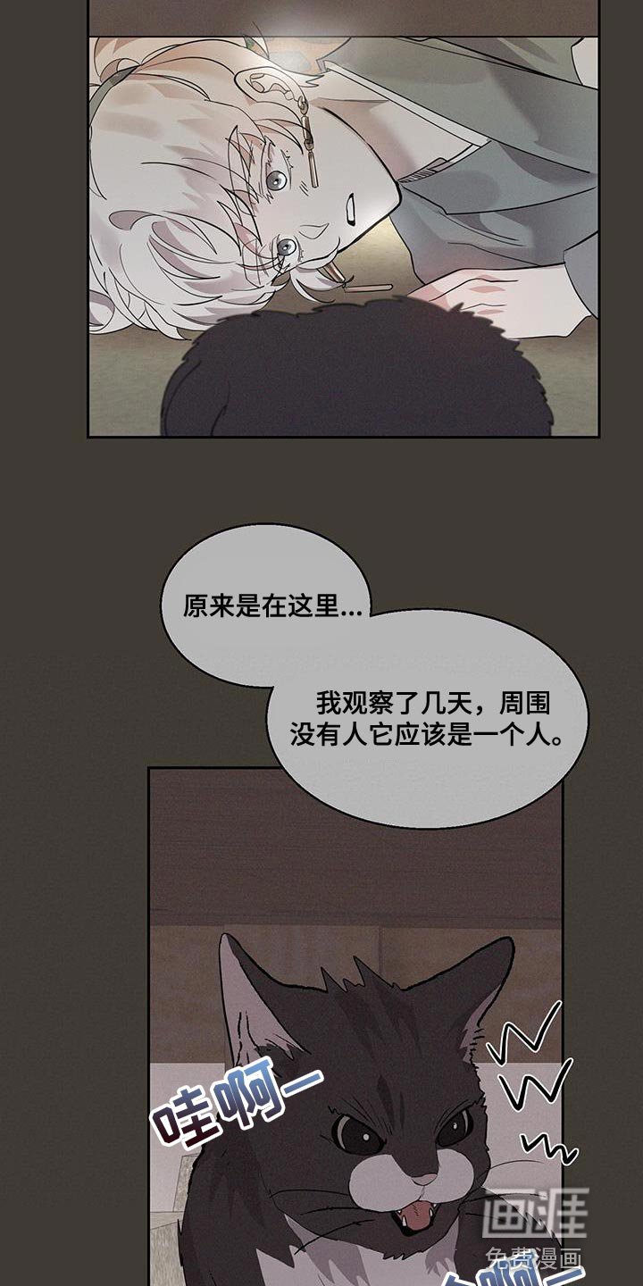 第26章：靠近